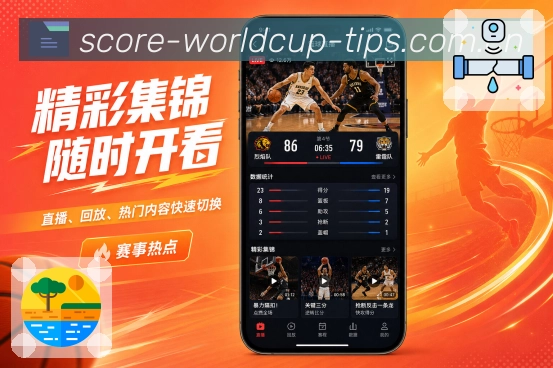 <strong>世界杯买球网站</strong>栏目安全登录预览