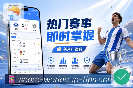 电竞专区 - 赛程与战报